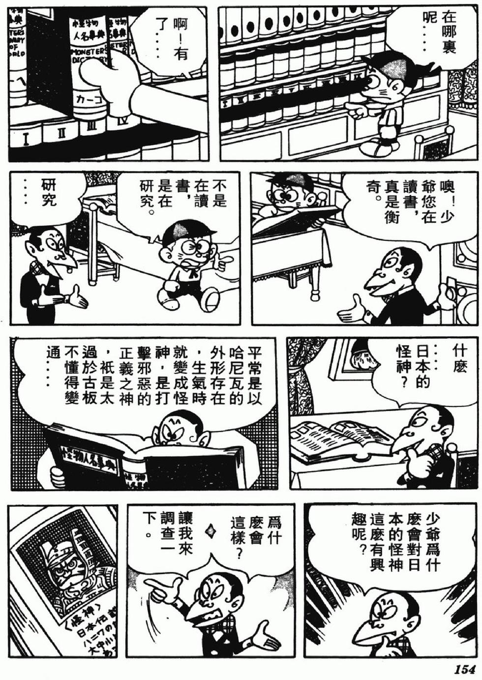 第151页