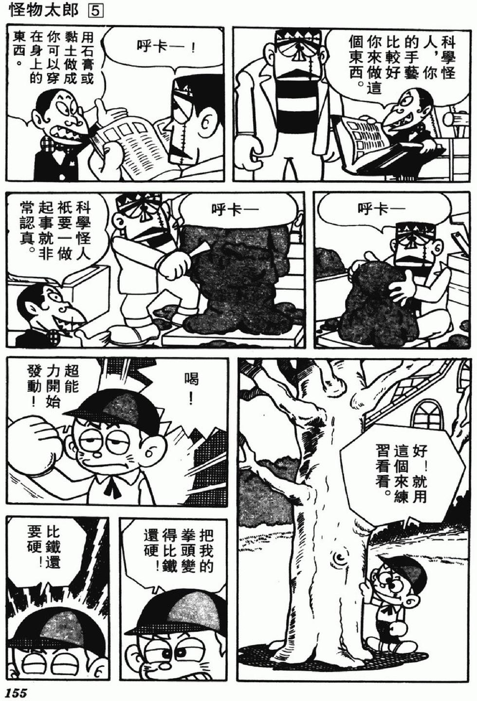 第152页
