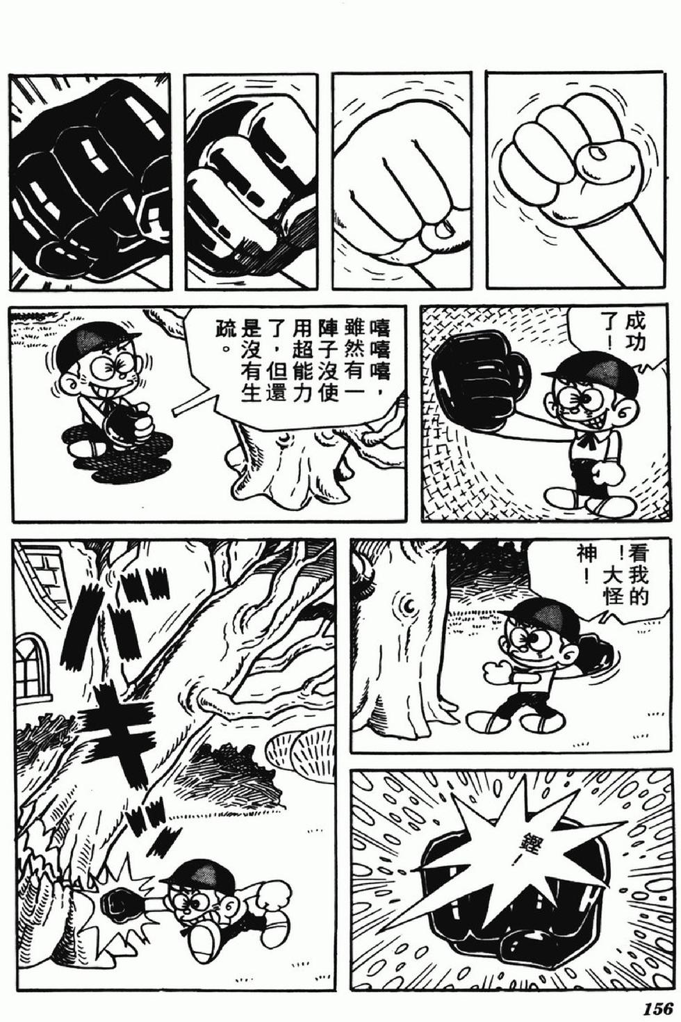 第153页