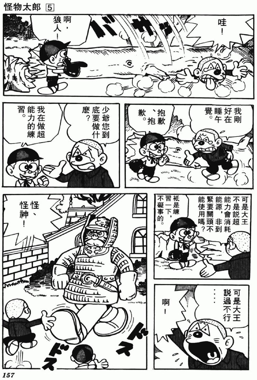 第154页