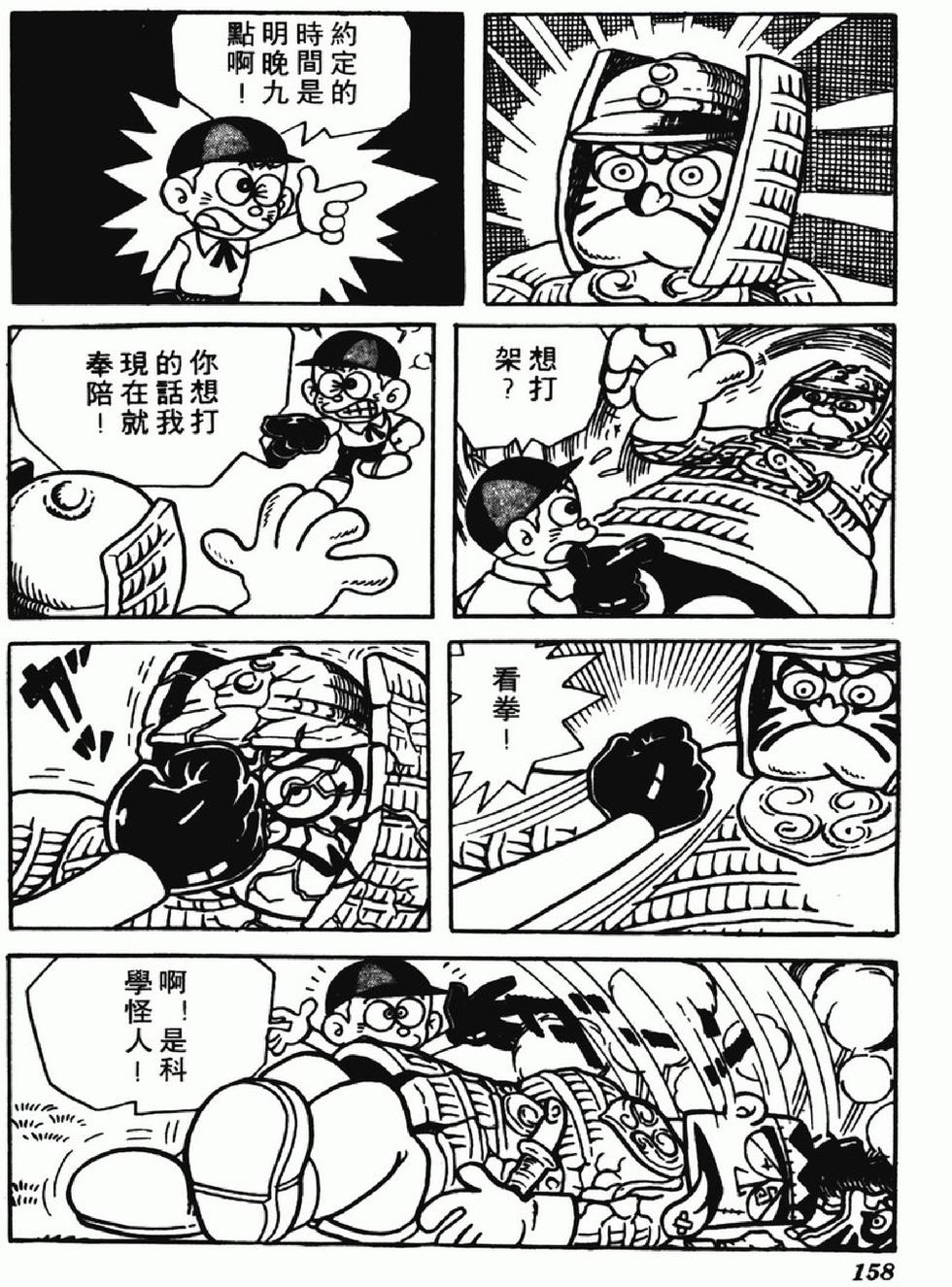第155页