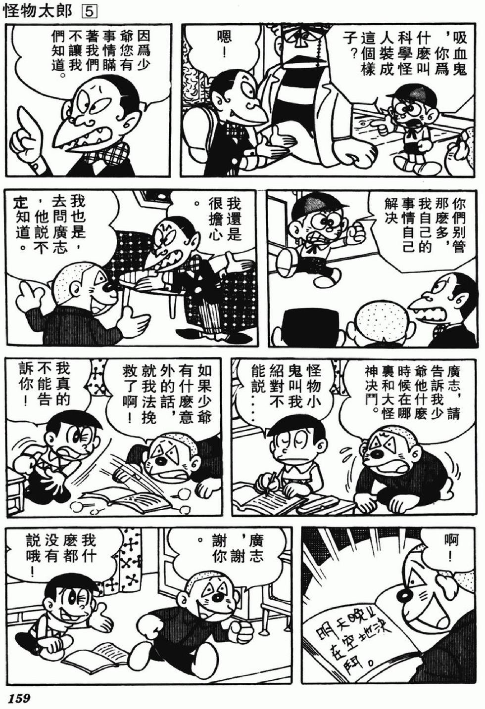 第156页