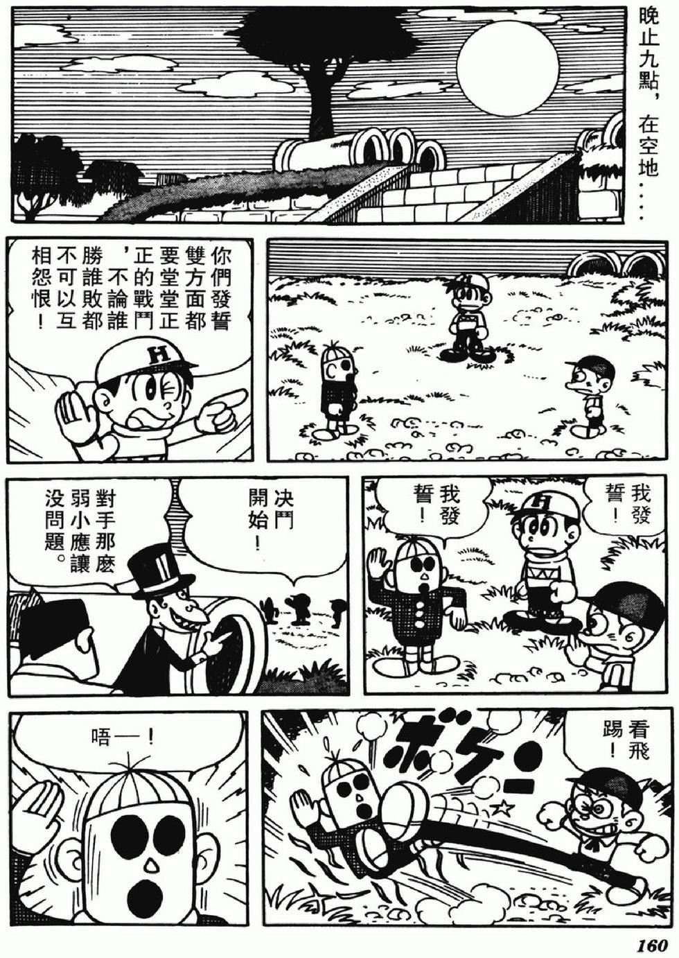 第157页