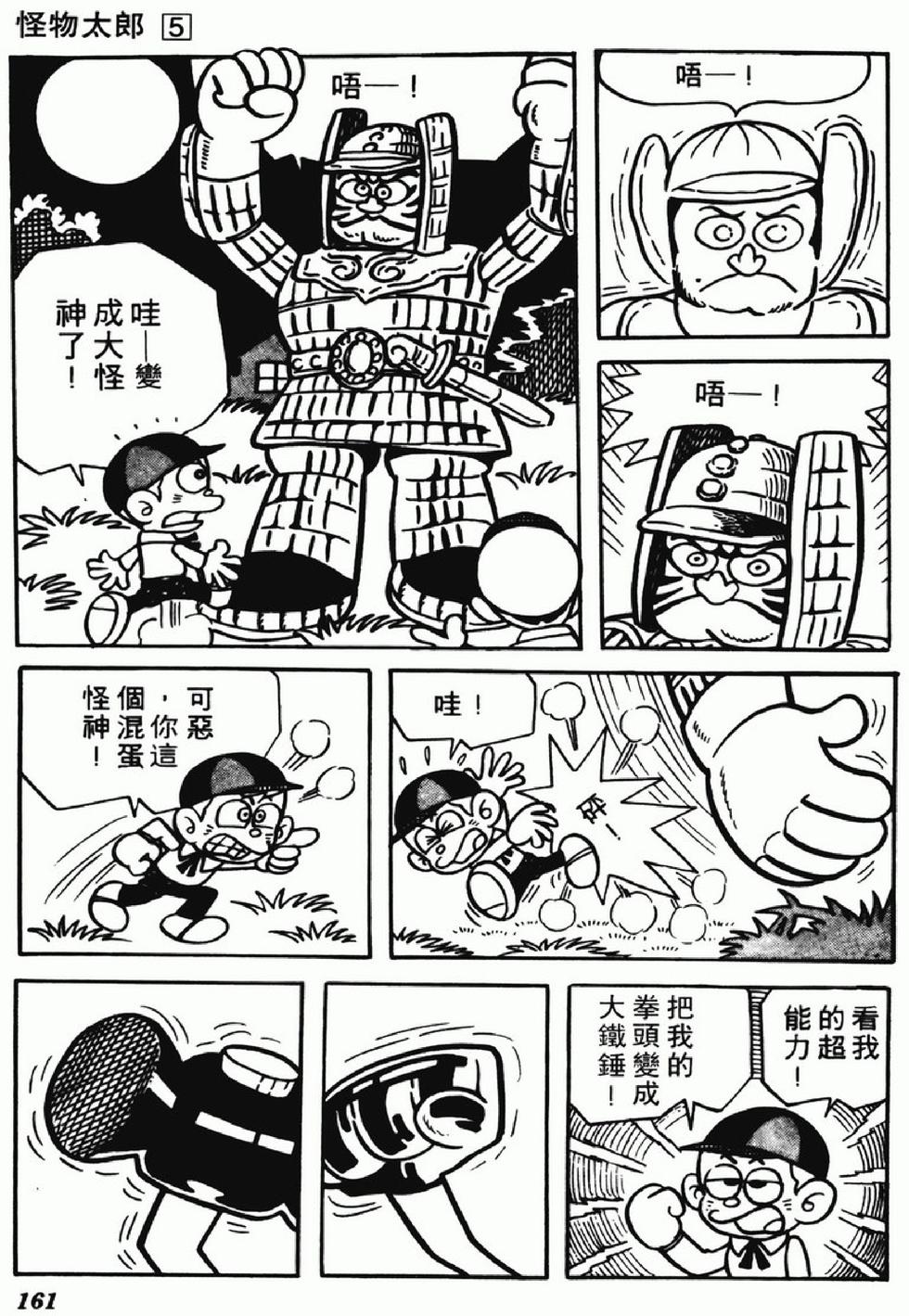 第158页
