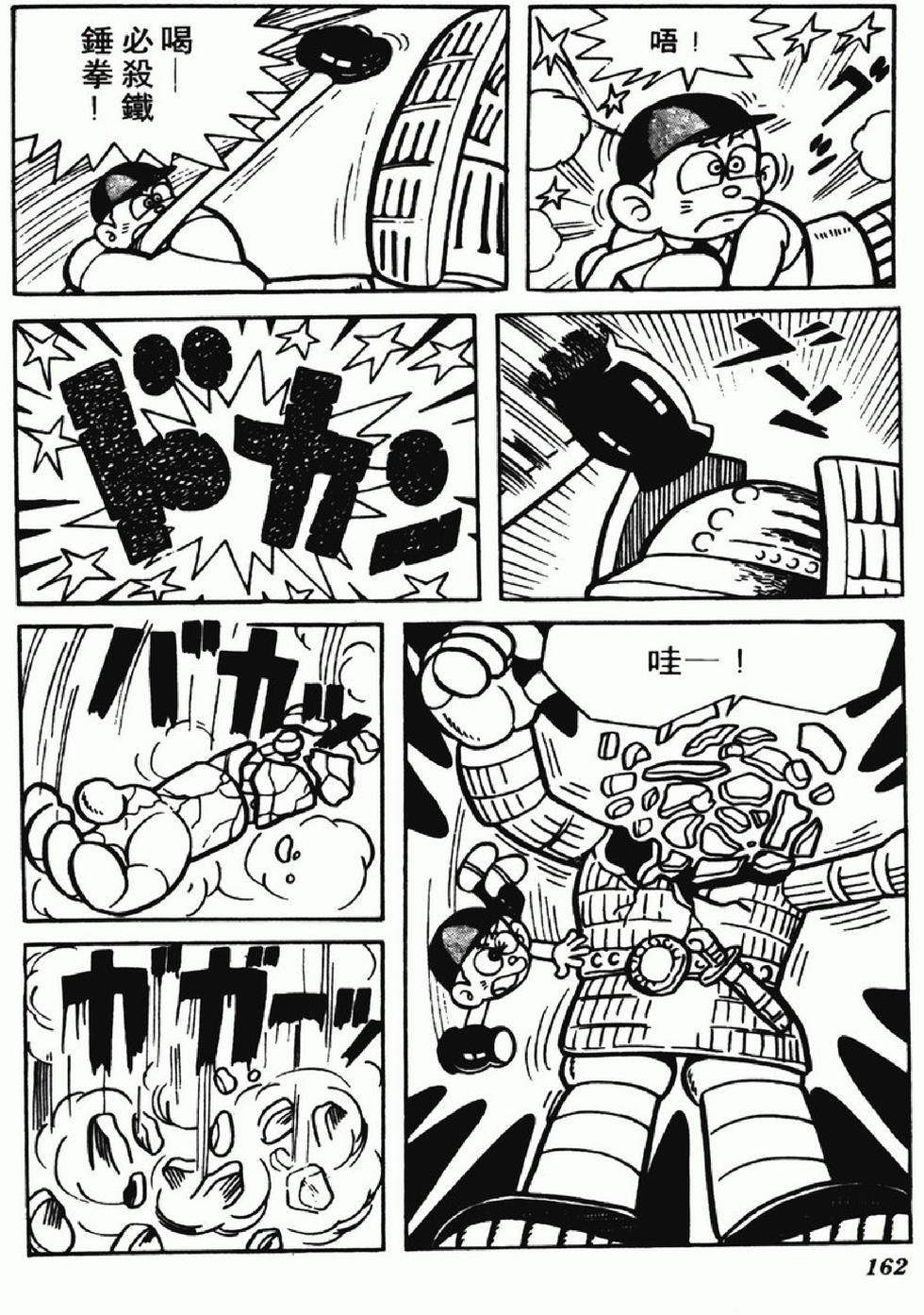 第159页