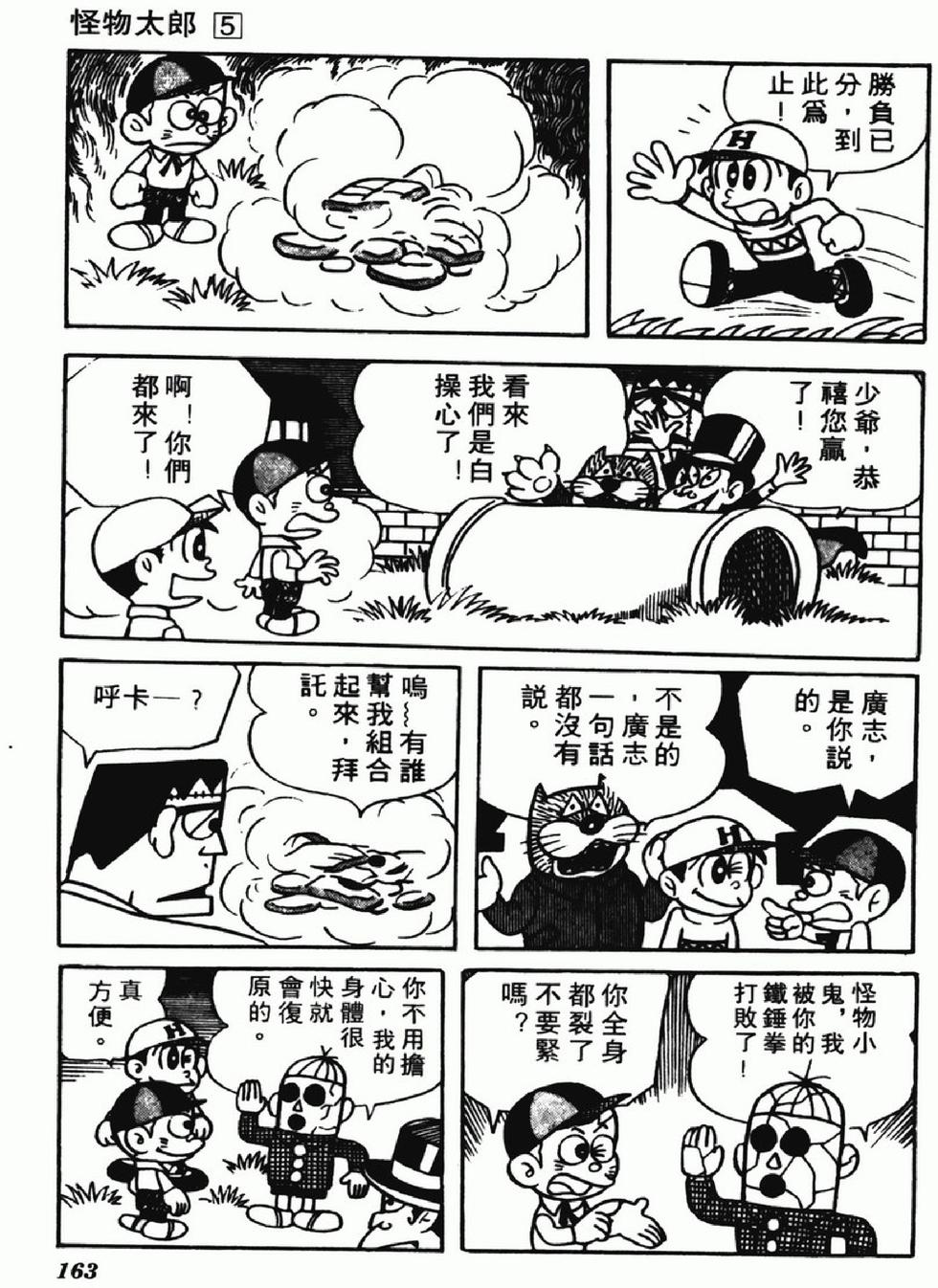 第160页