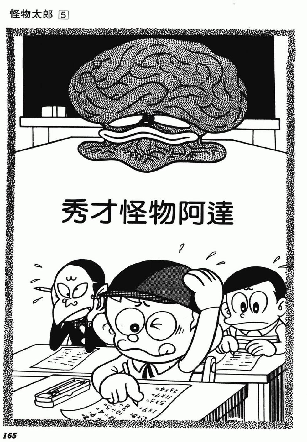 第162页