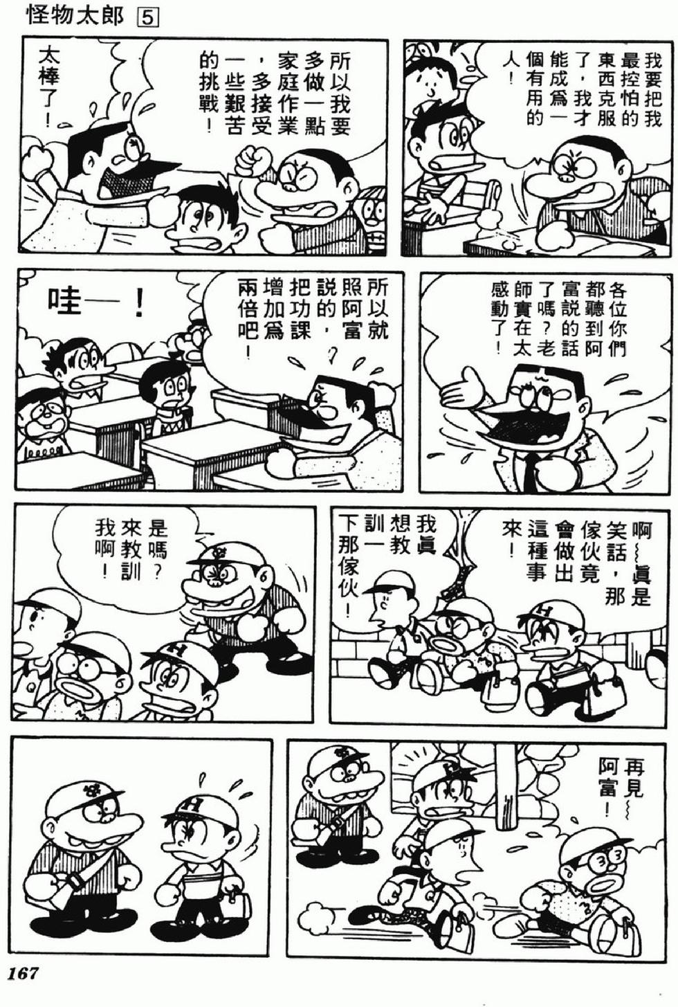 第164页