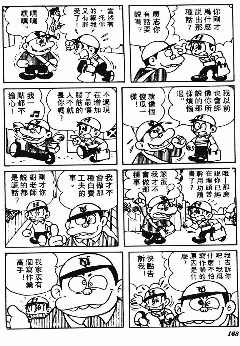 第165页