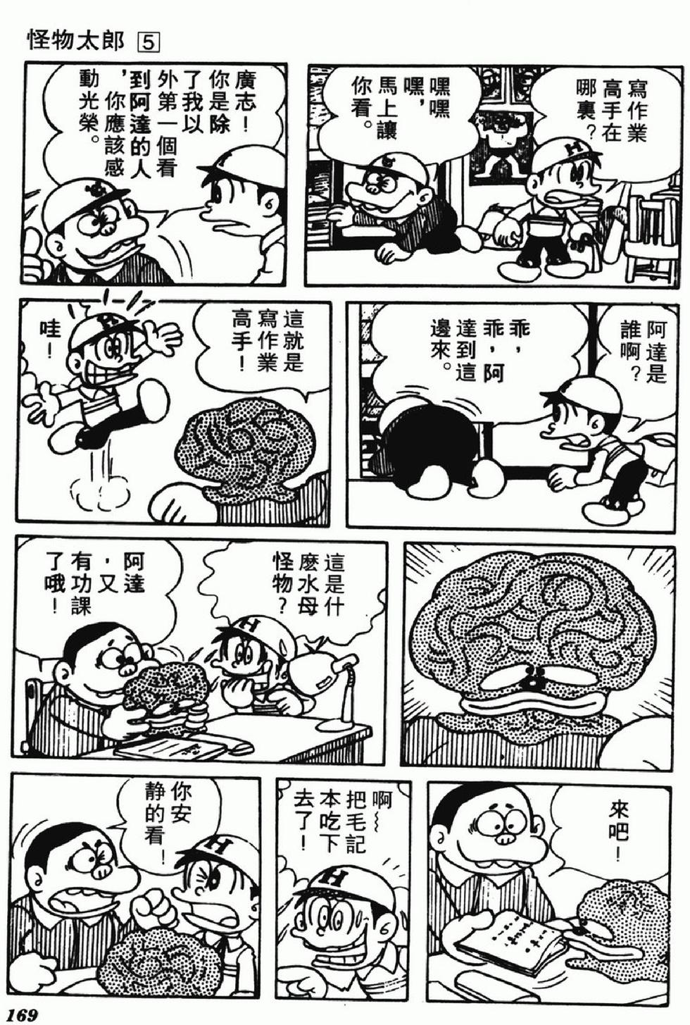 第166页