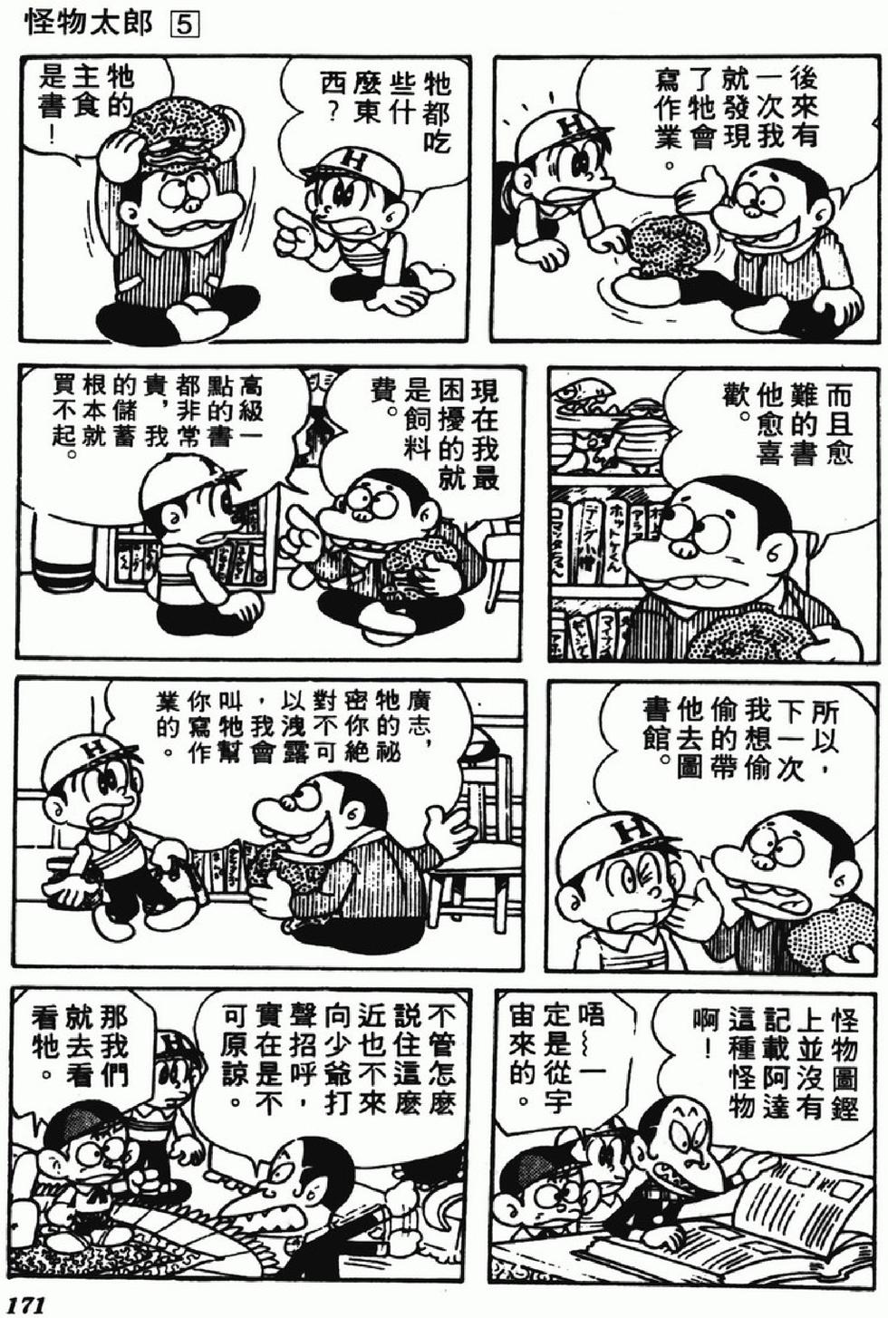 第168页