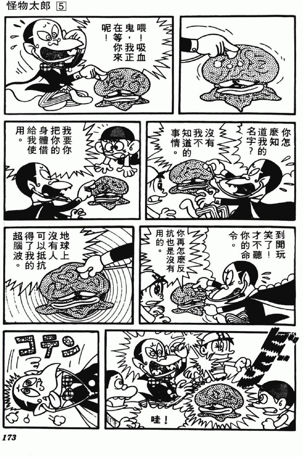 第170页