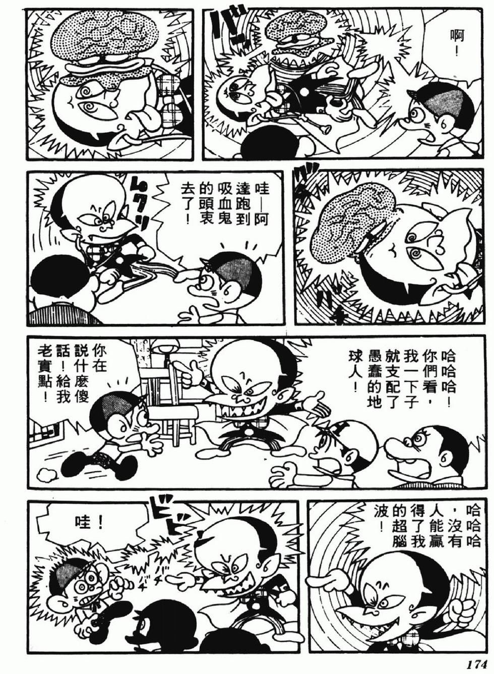 第171页