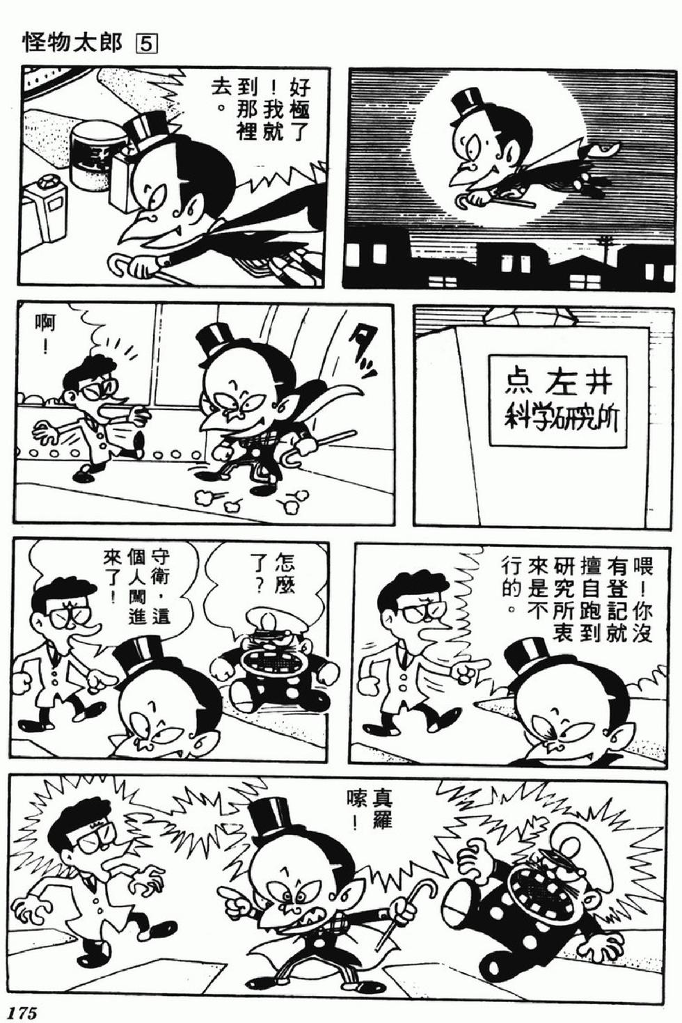 第172页