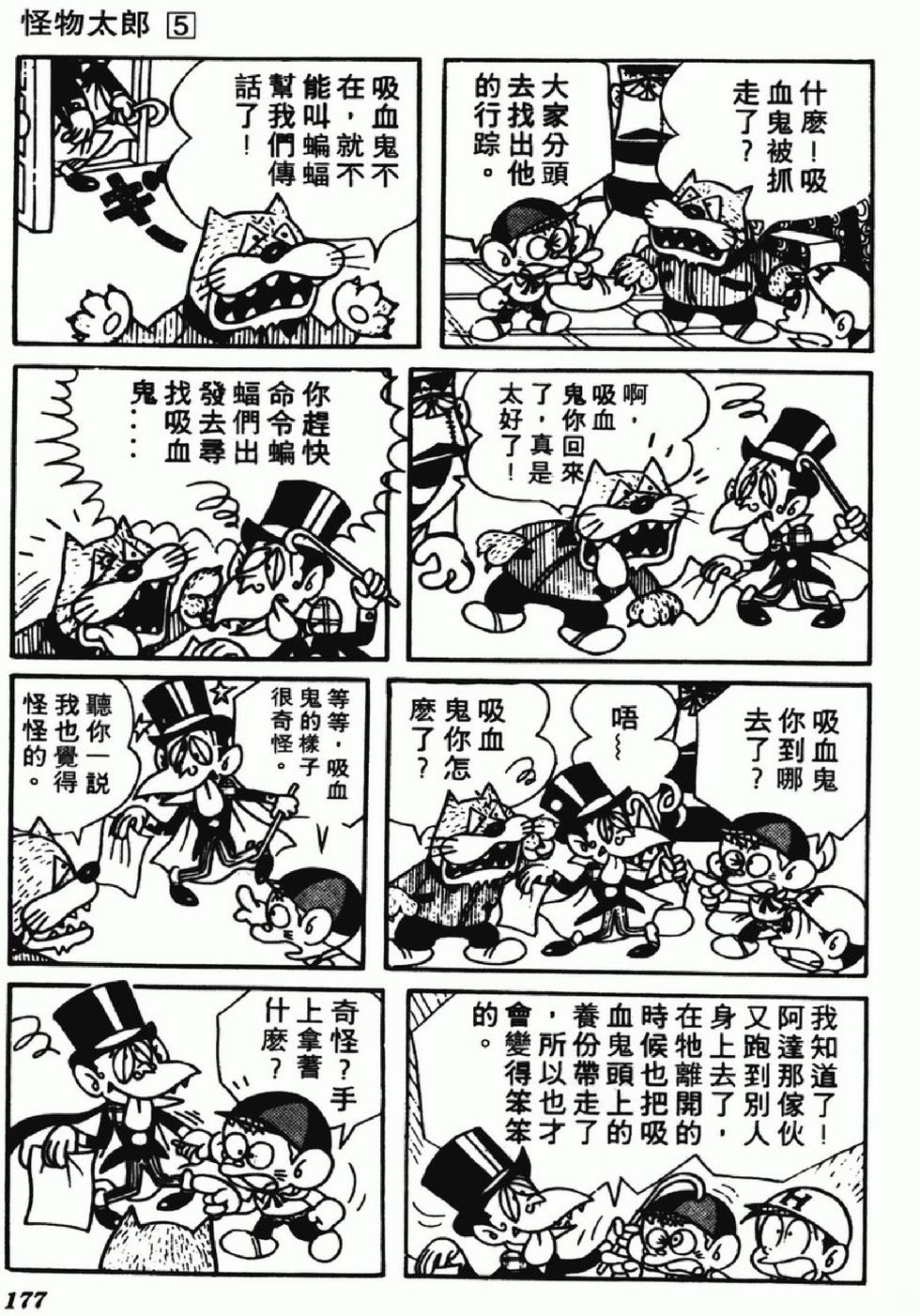 第174页