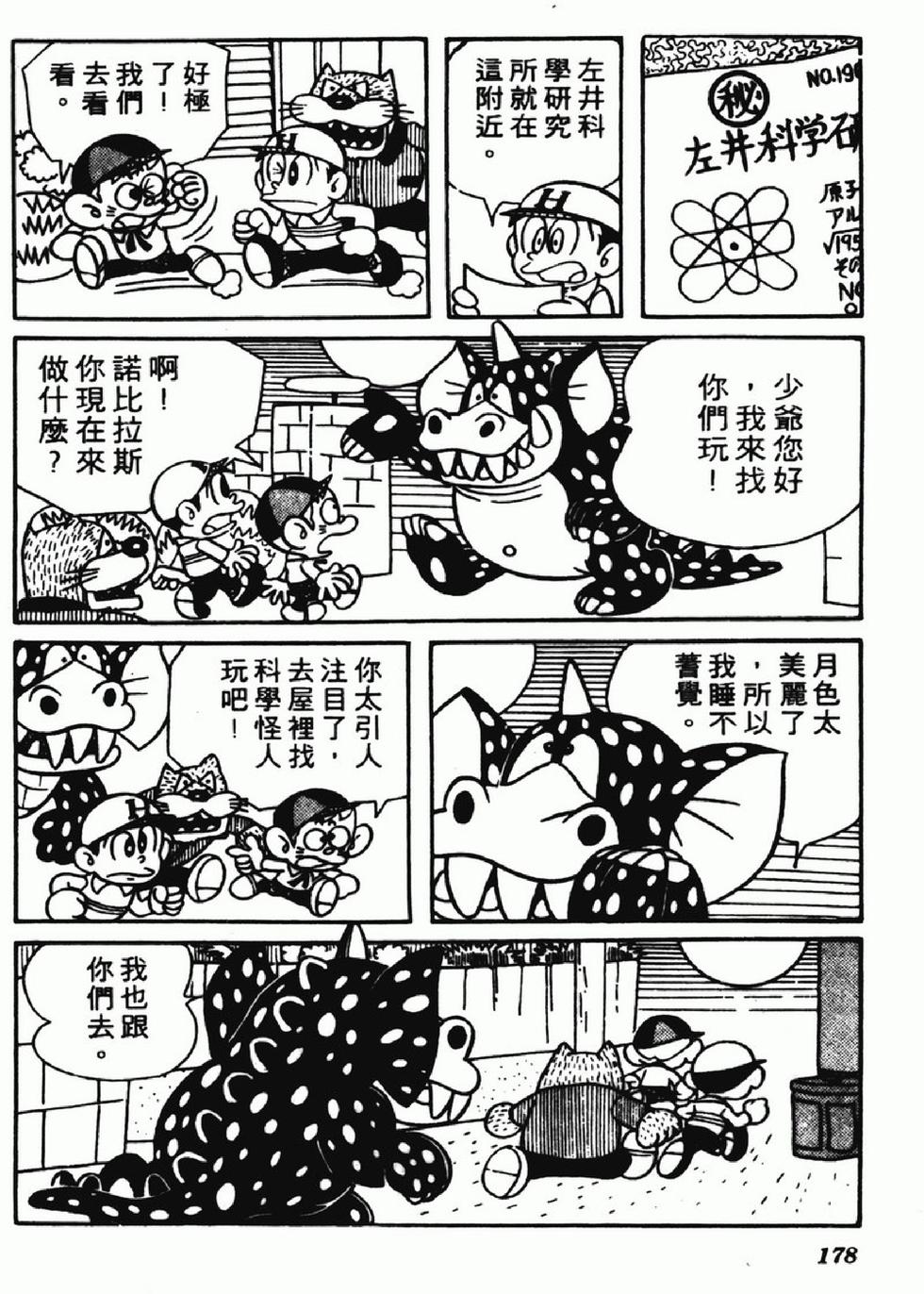 第175页