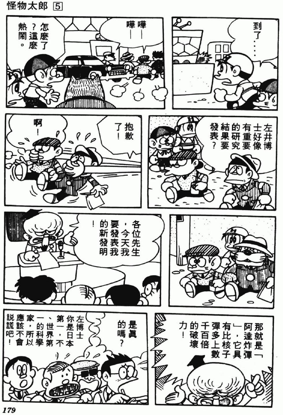 第176页