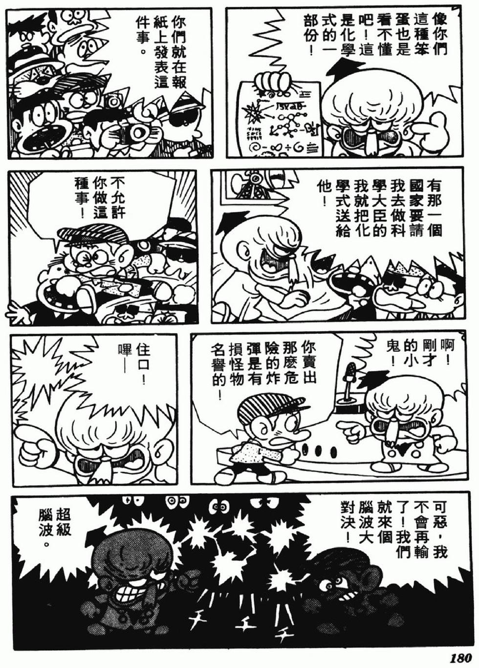 第177页