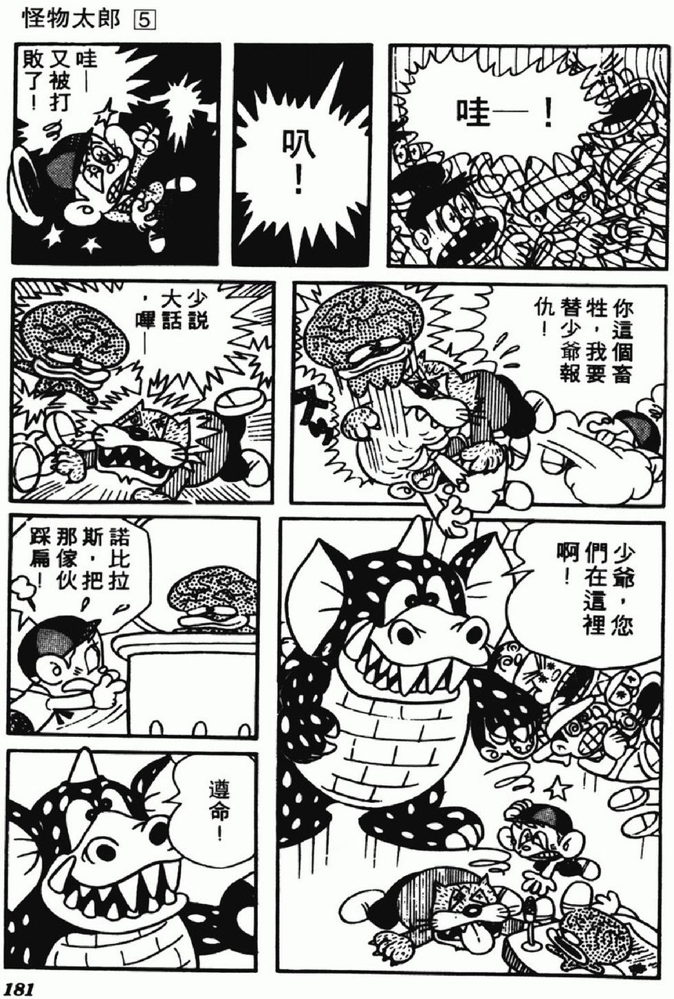 第178页