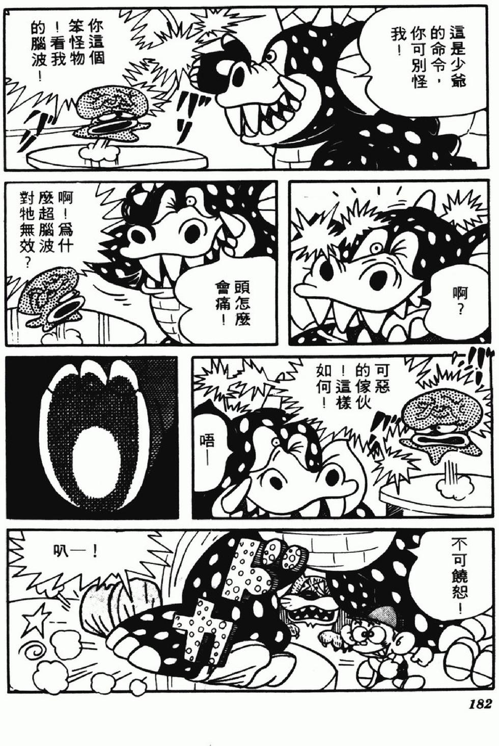 第179页
