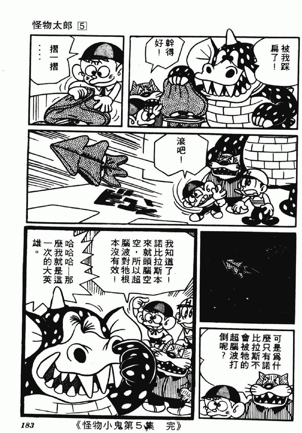 第180页