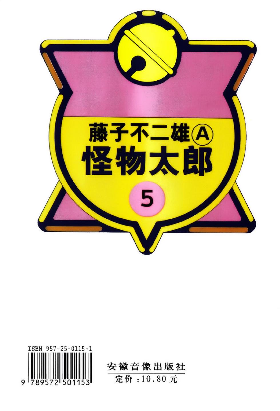 第181页