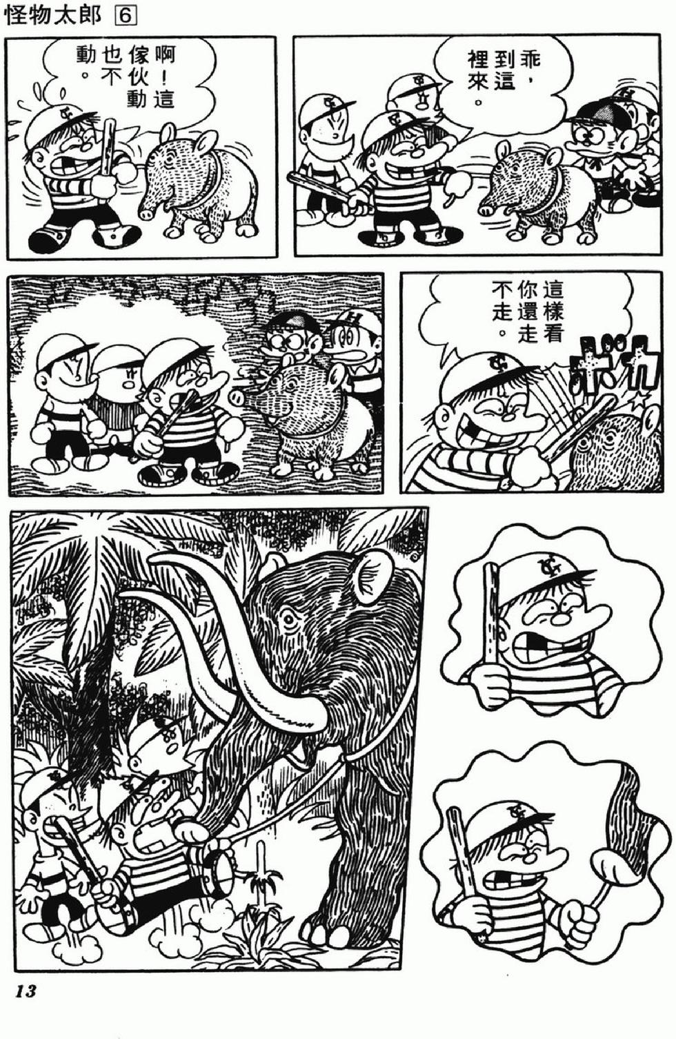 第10页