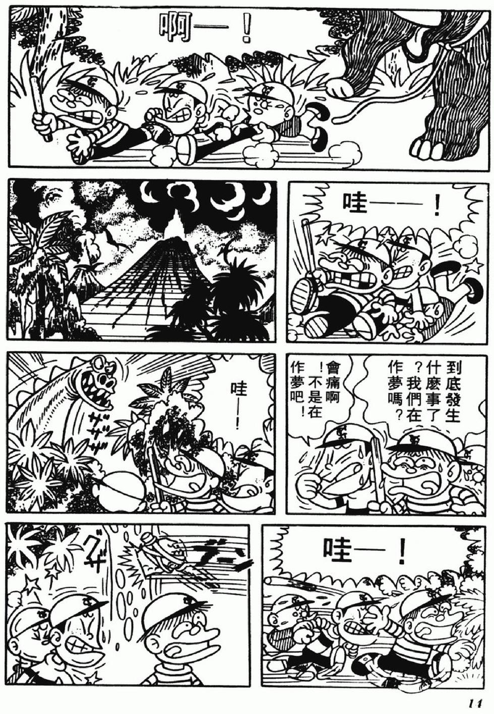 第11页