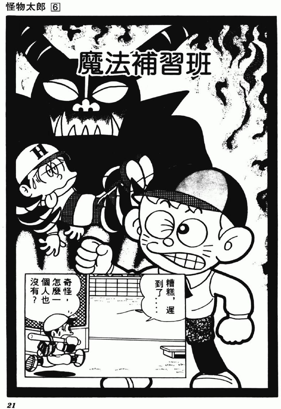 第18页