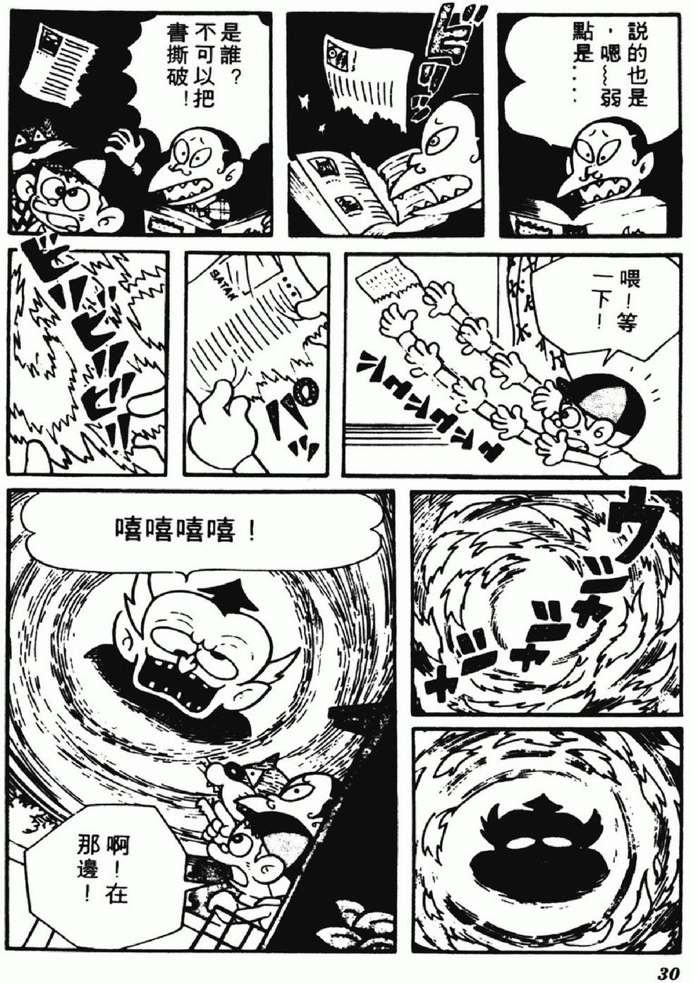 第27页