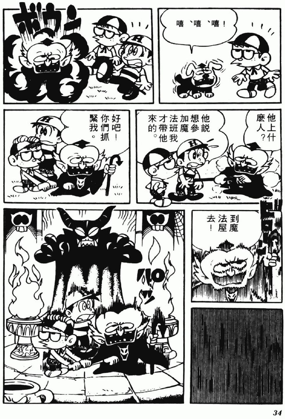 第31页