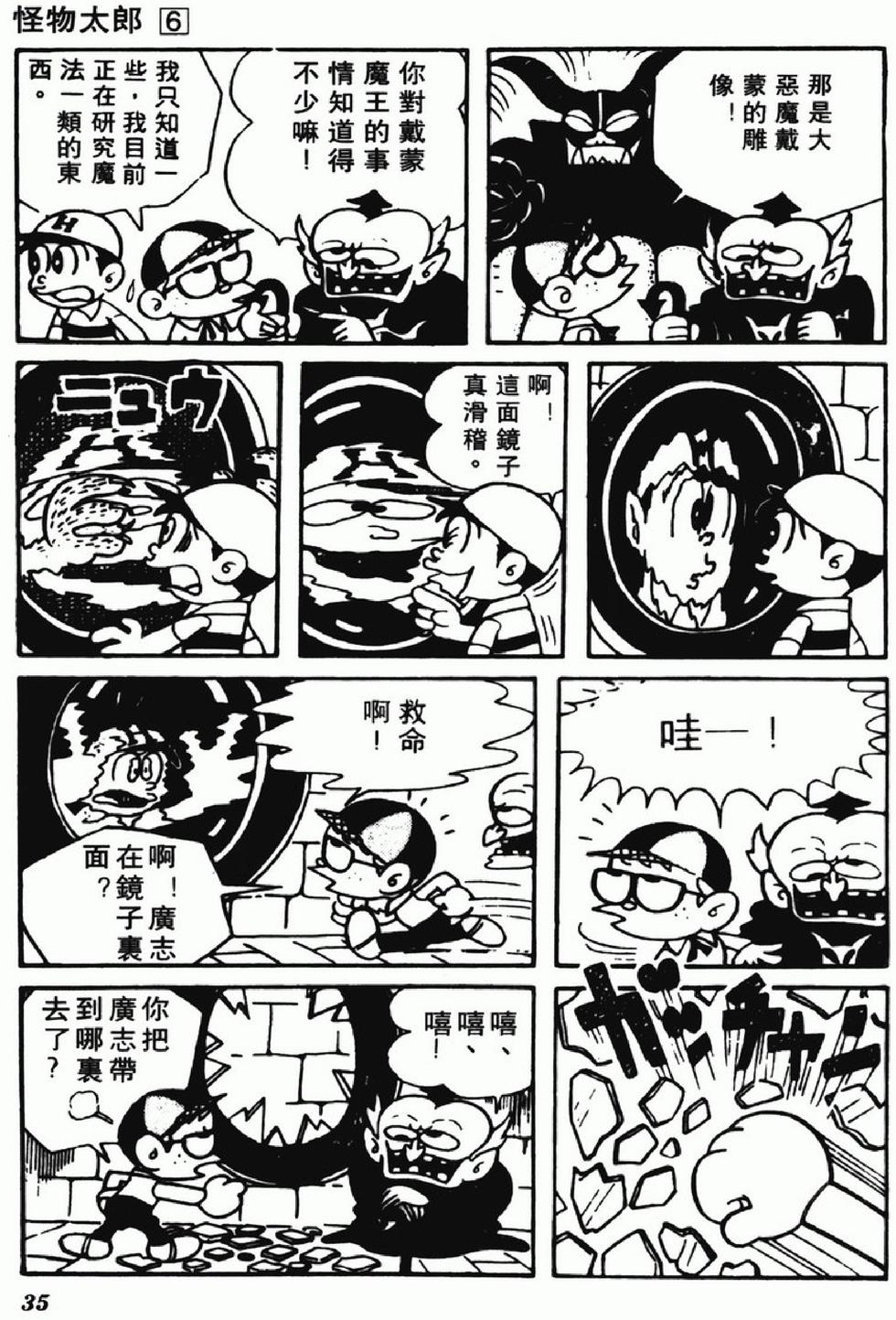 第32页