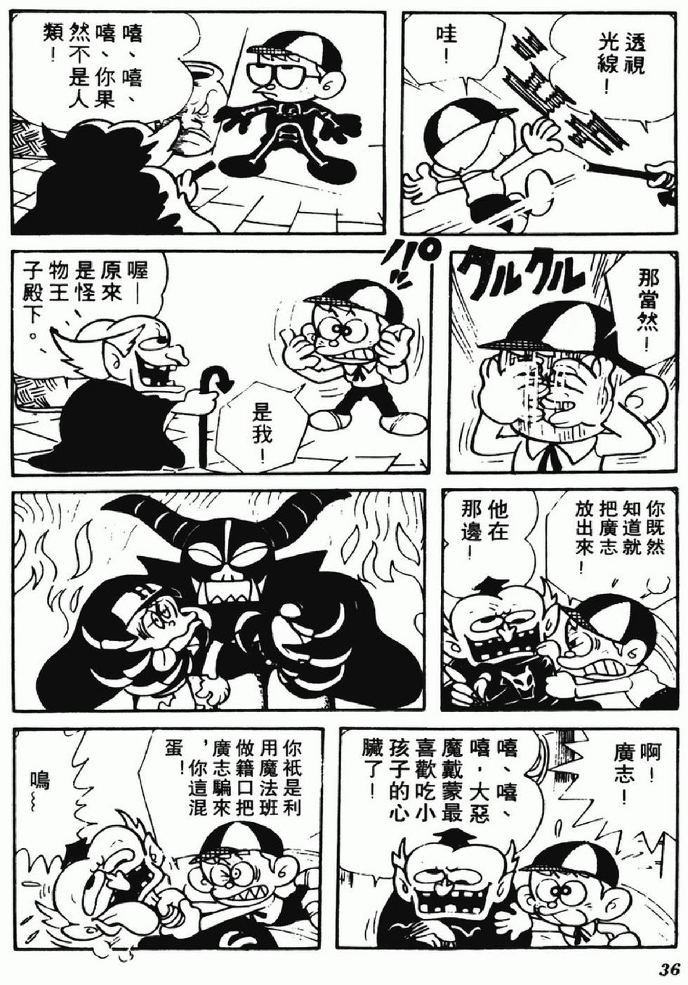 第33页
