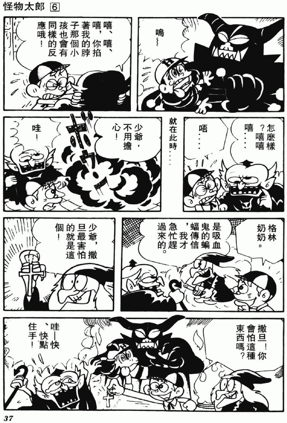第34页
