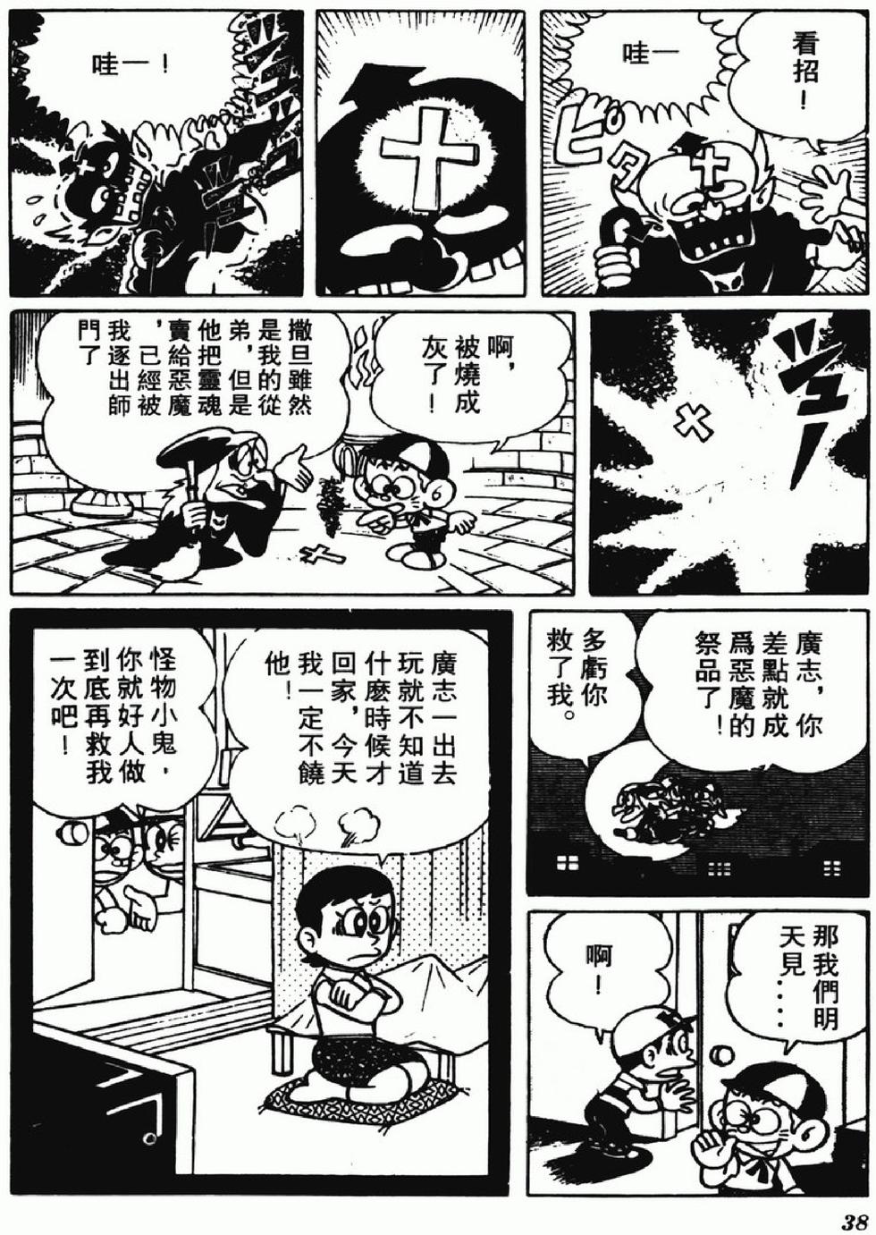 第35页