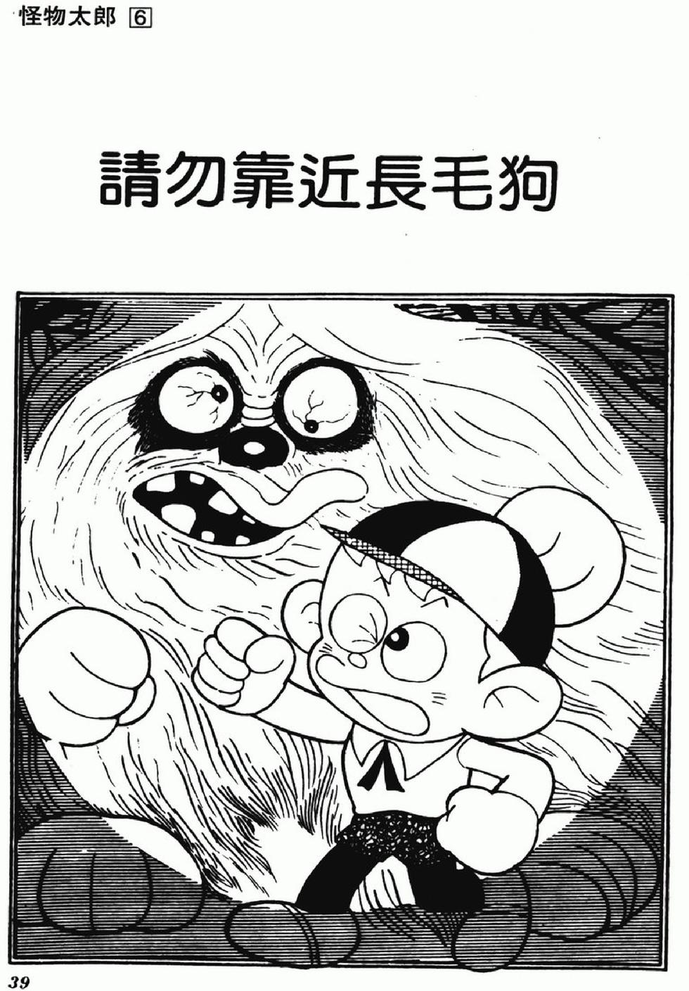 第36页