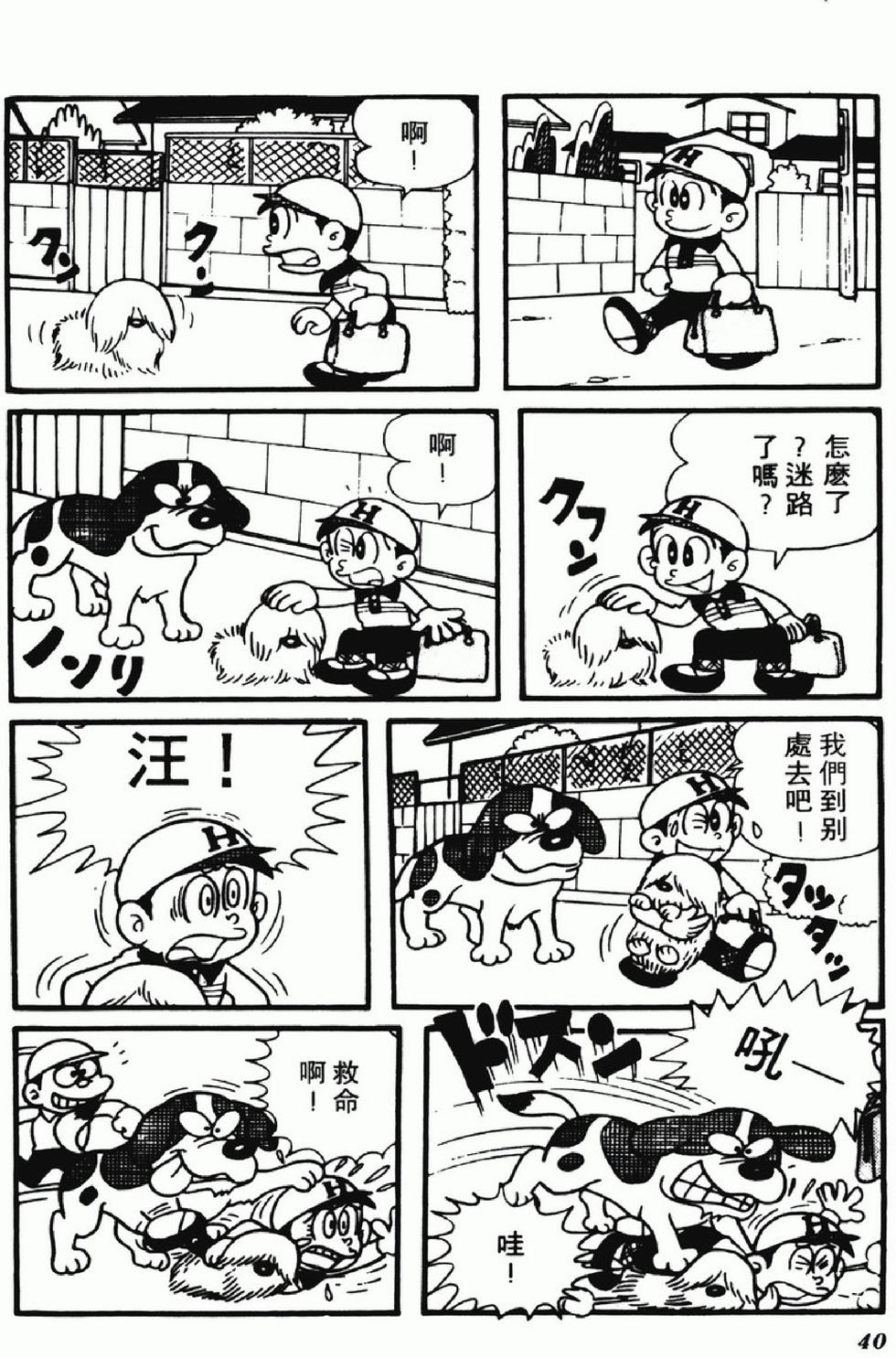 第37页