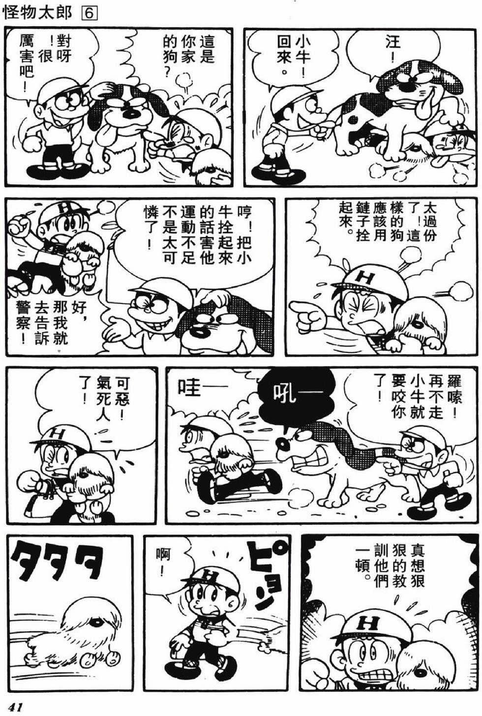 第38页