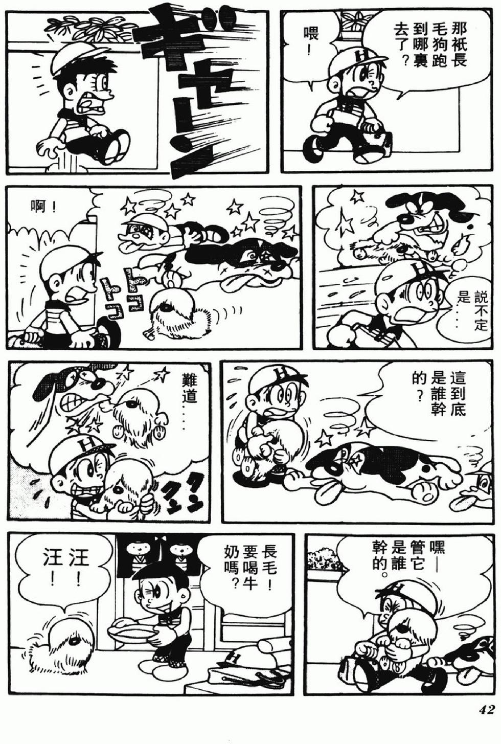 第39页