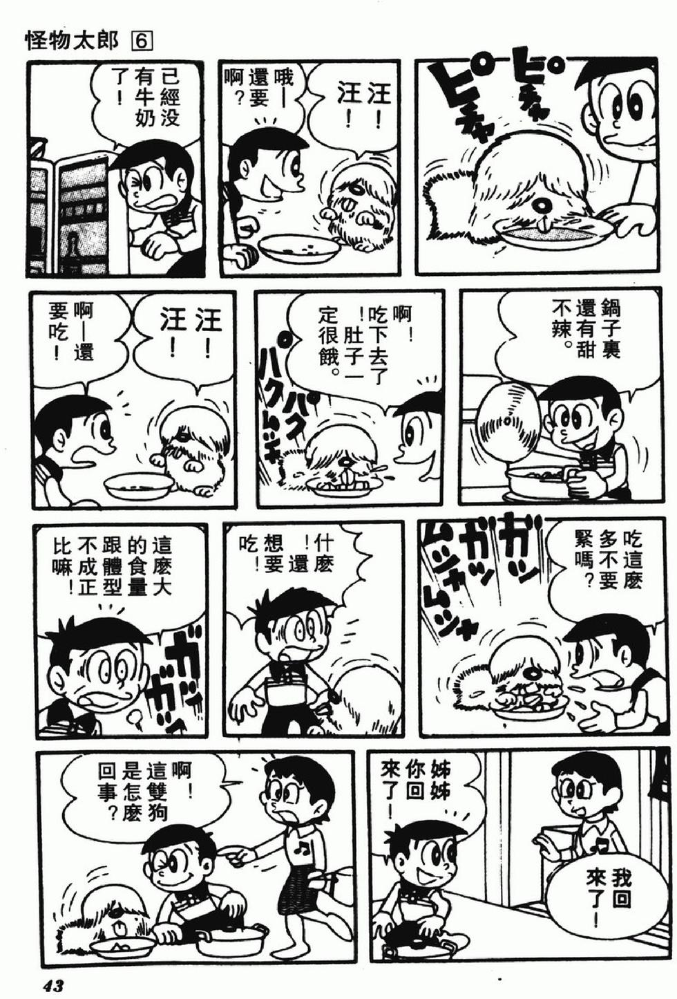 第40页