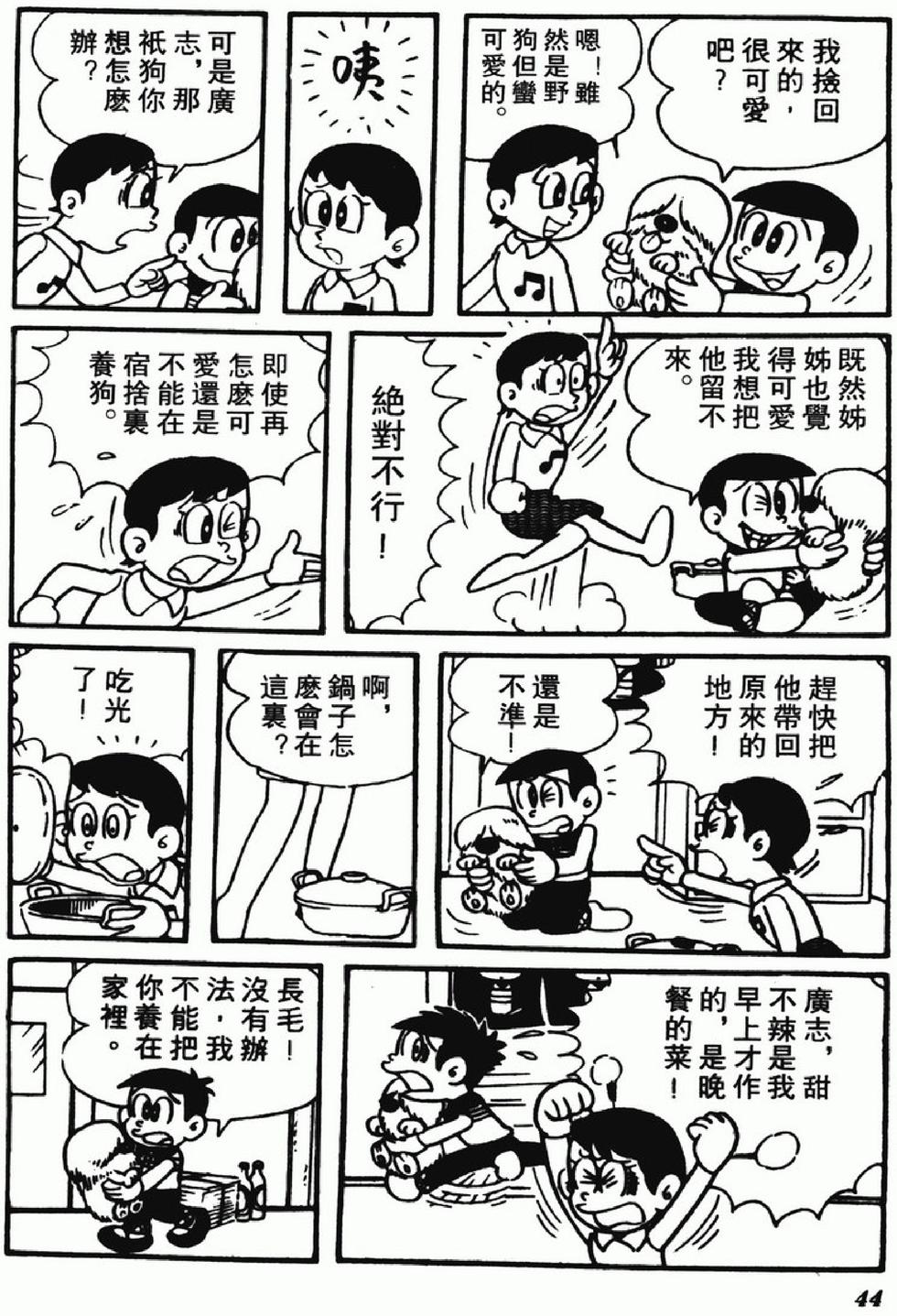 第41页