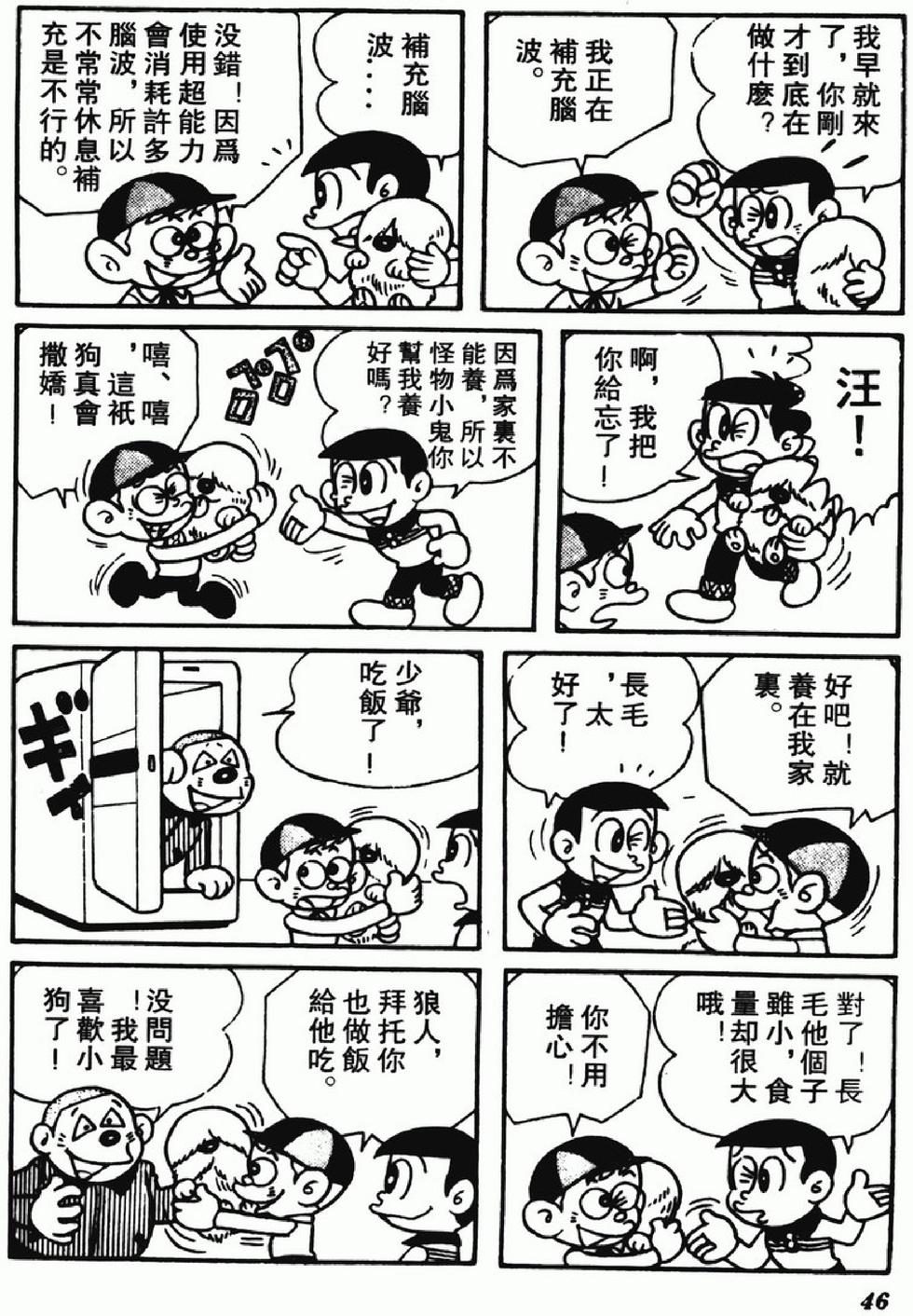 第43页