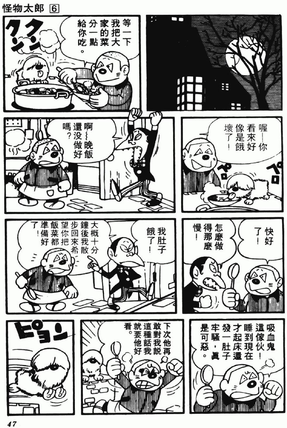 第44页