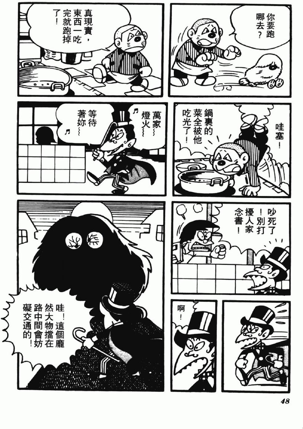 第45页