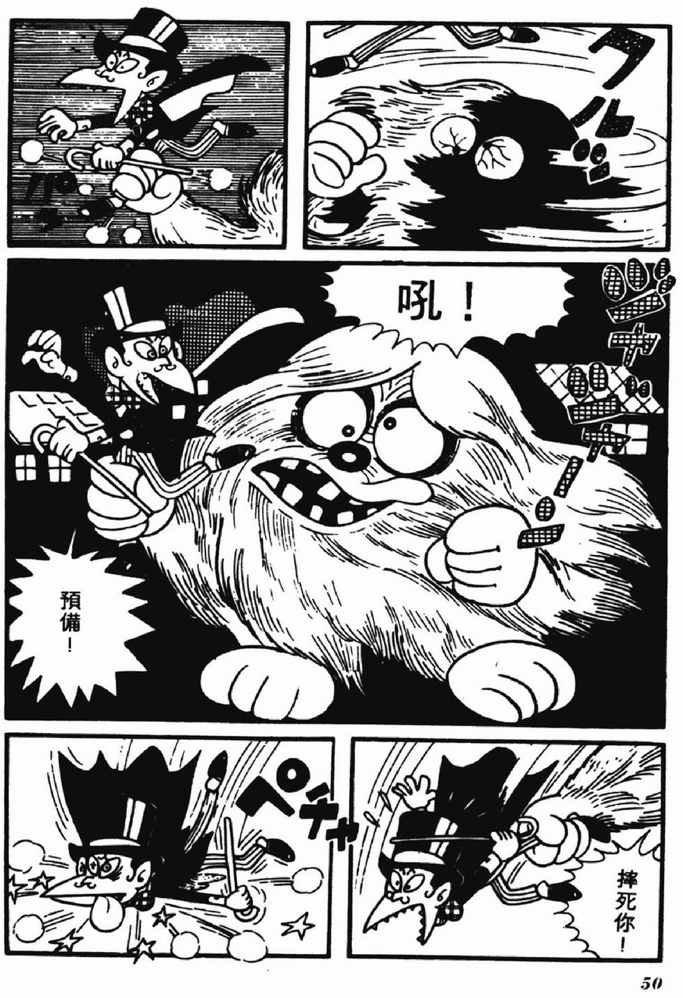 第47页