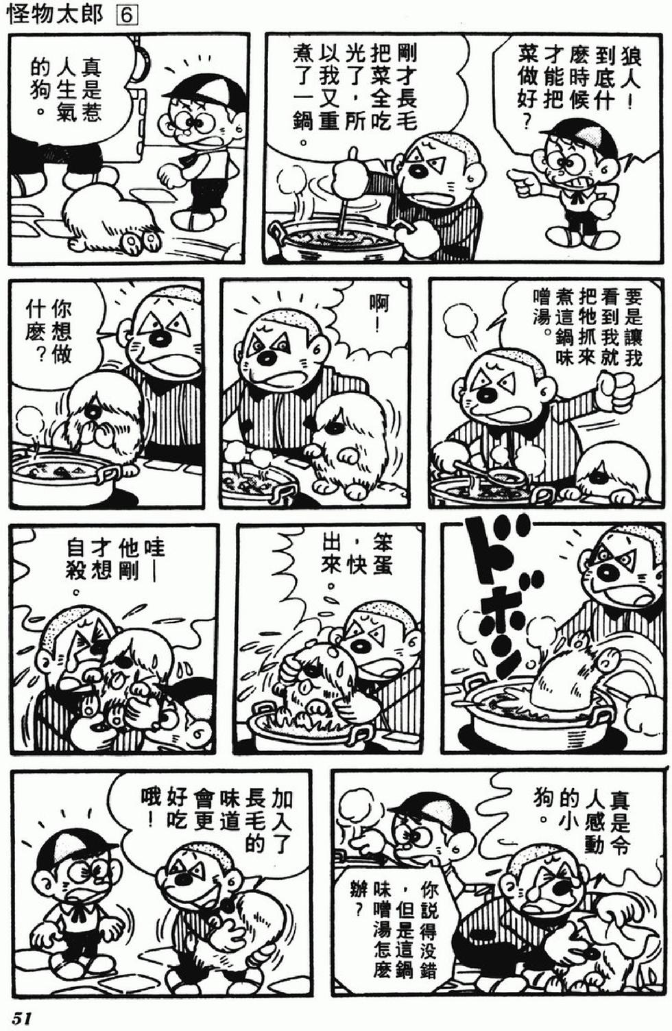 第48页