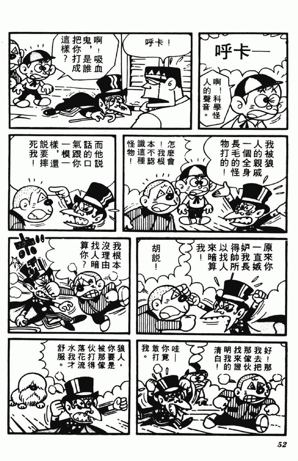 第49页