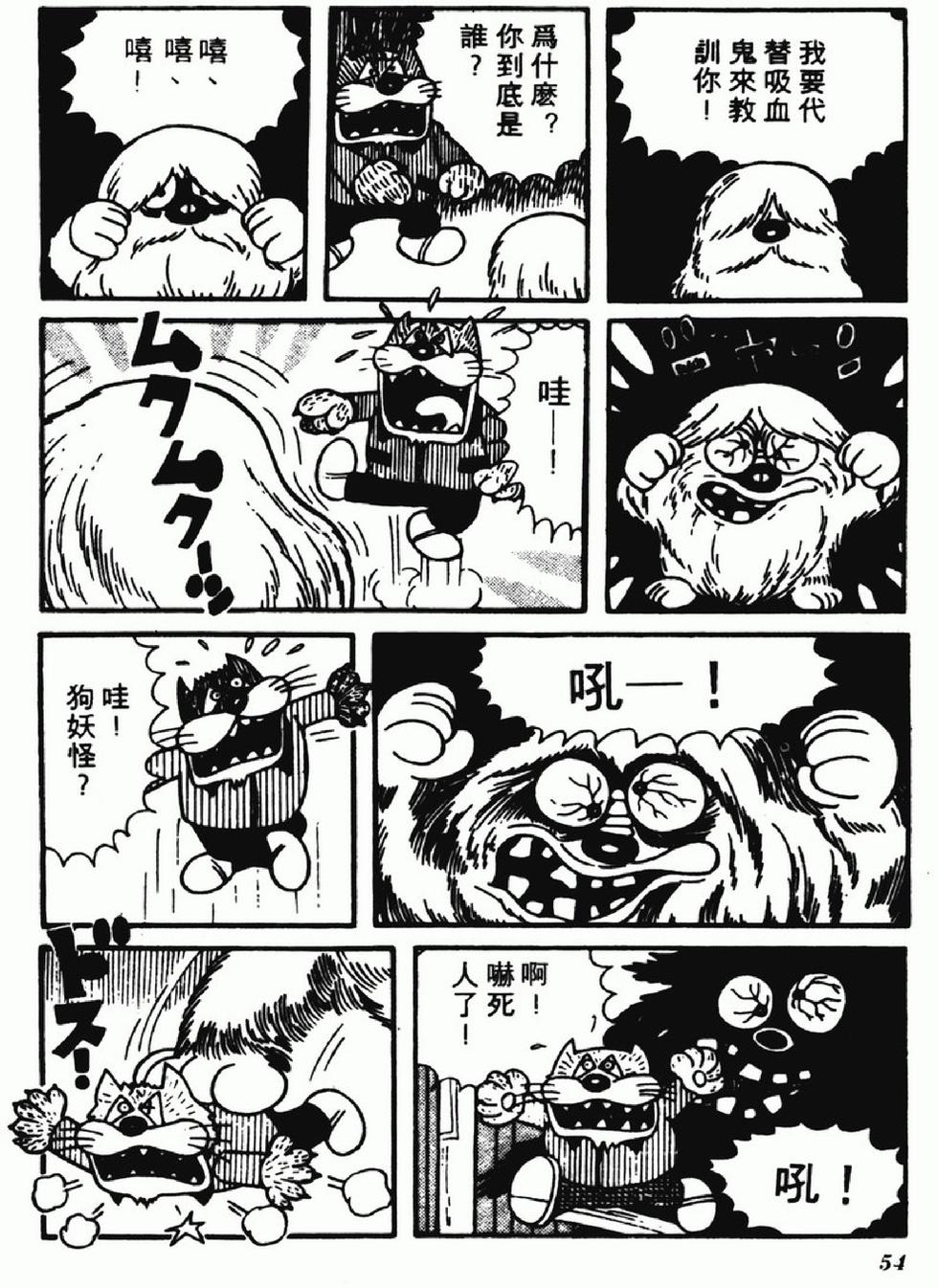 第51页