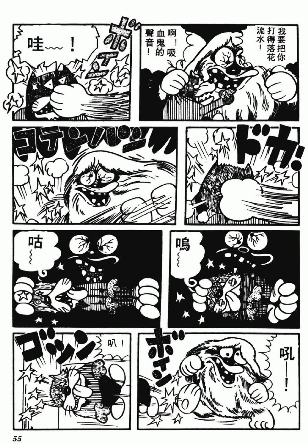第52页