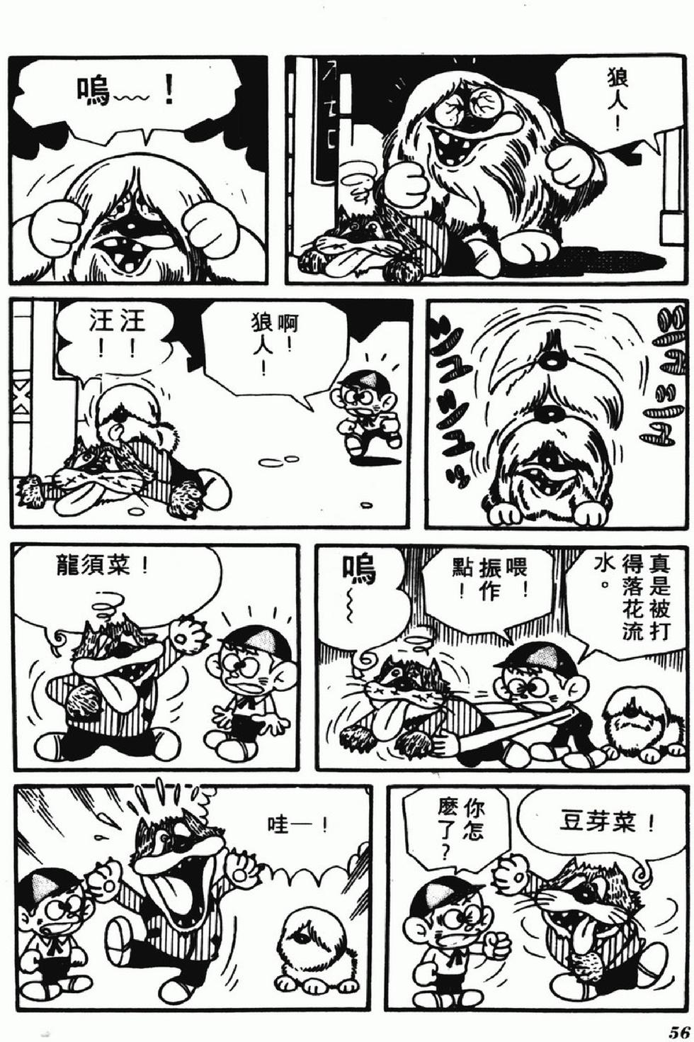 第53页